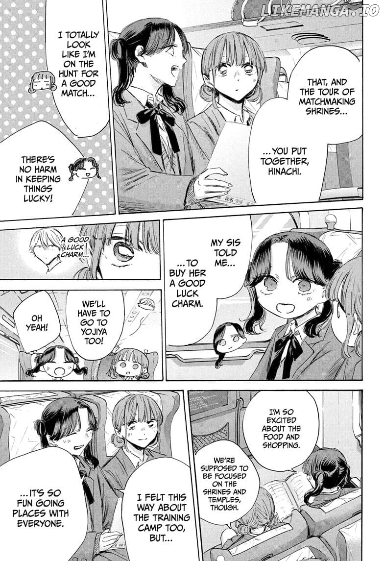Blue Box, Chapter 200 image 03